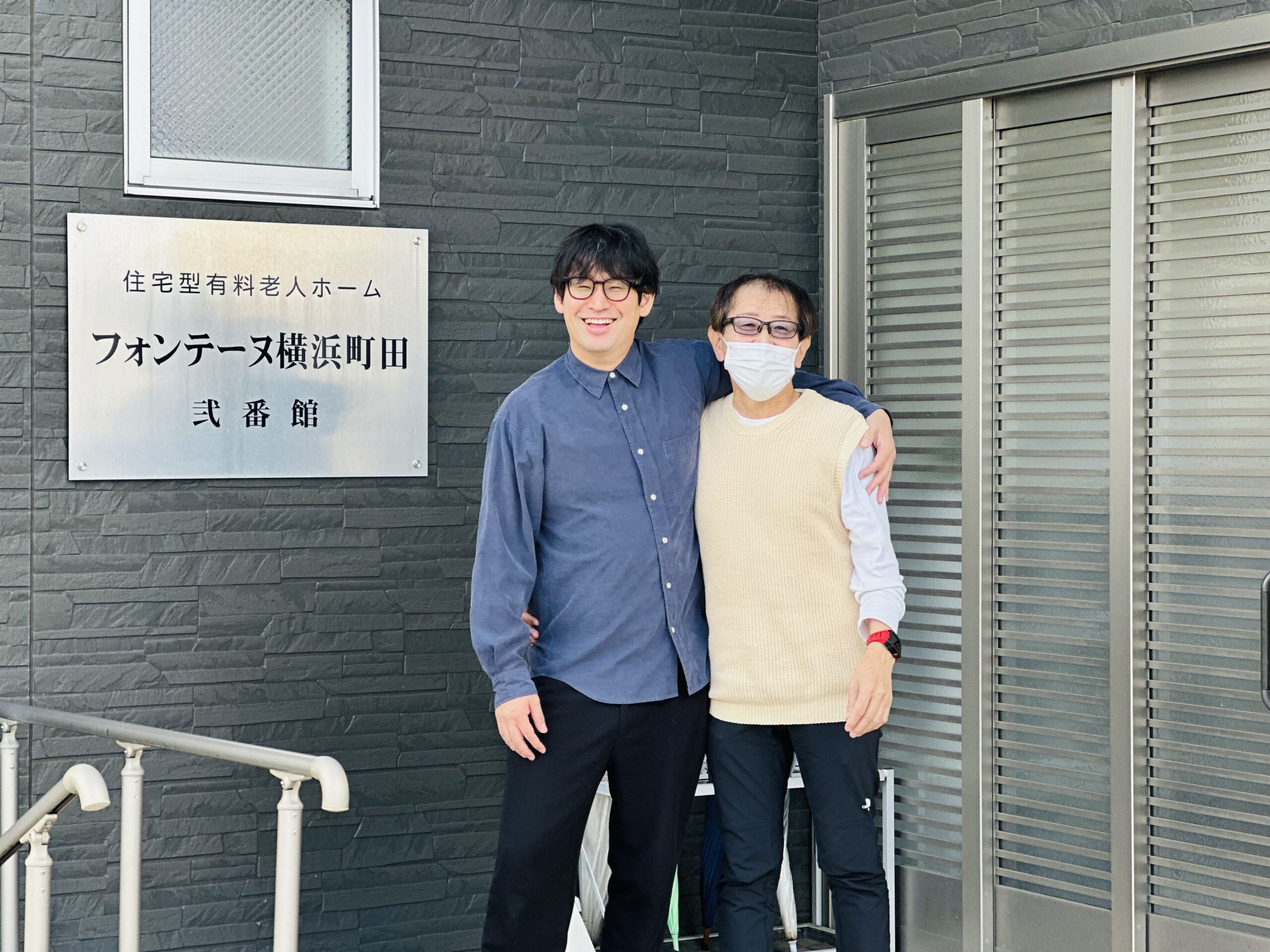 管理職として大切にしていることは何ですか？に関するイメージ画像