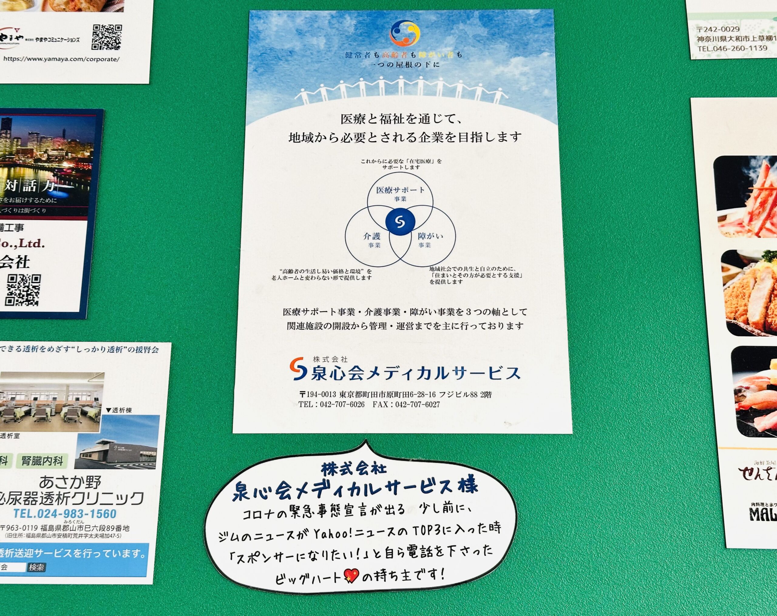 画像に alt 属性が指定されていません。ファイル名: IMG_5714.jpeg